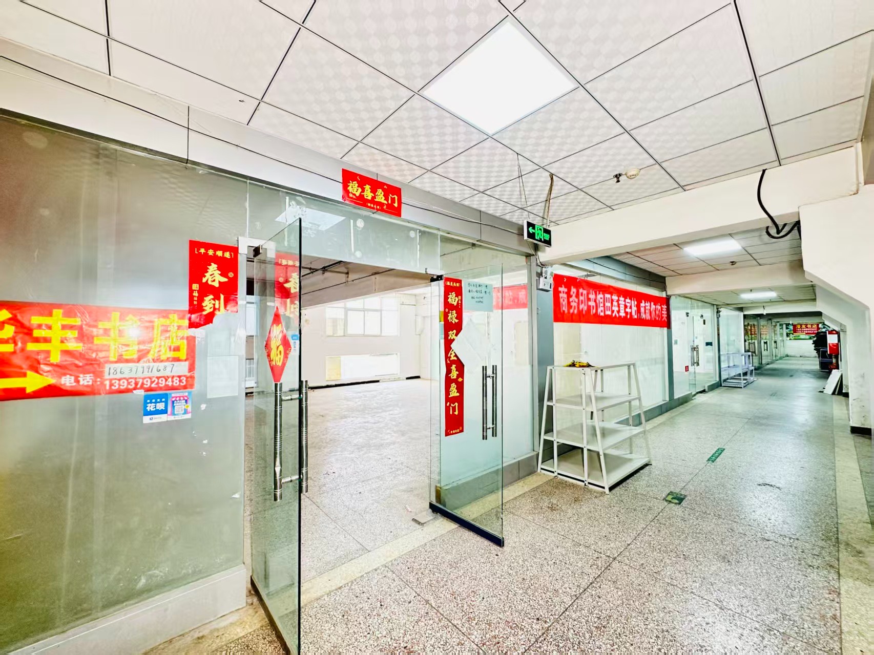 030县道现在入驻，抢占AI产业发展新赛道！_COPY