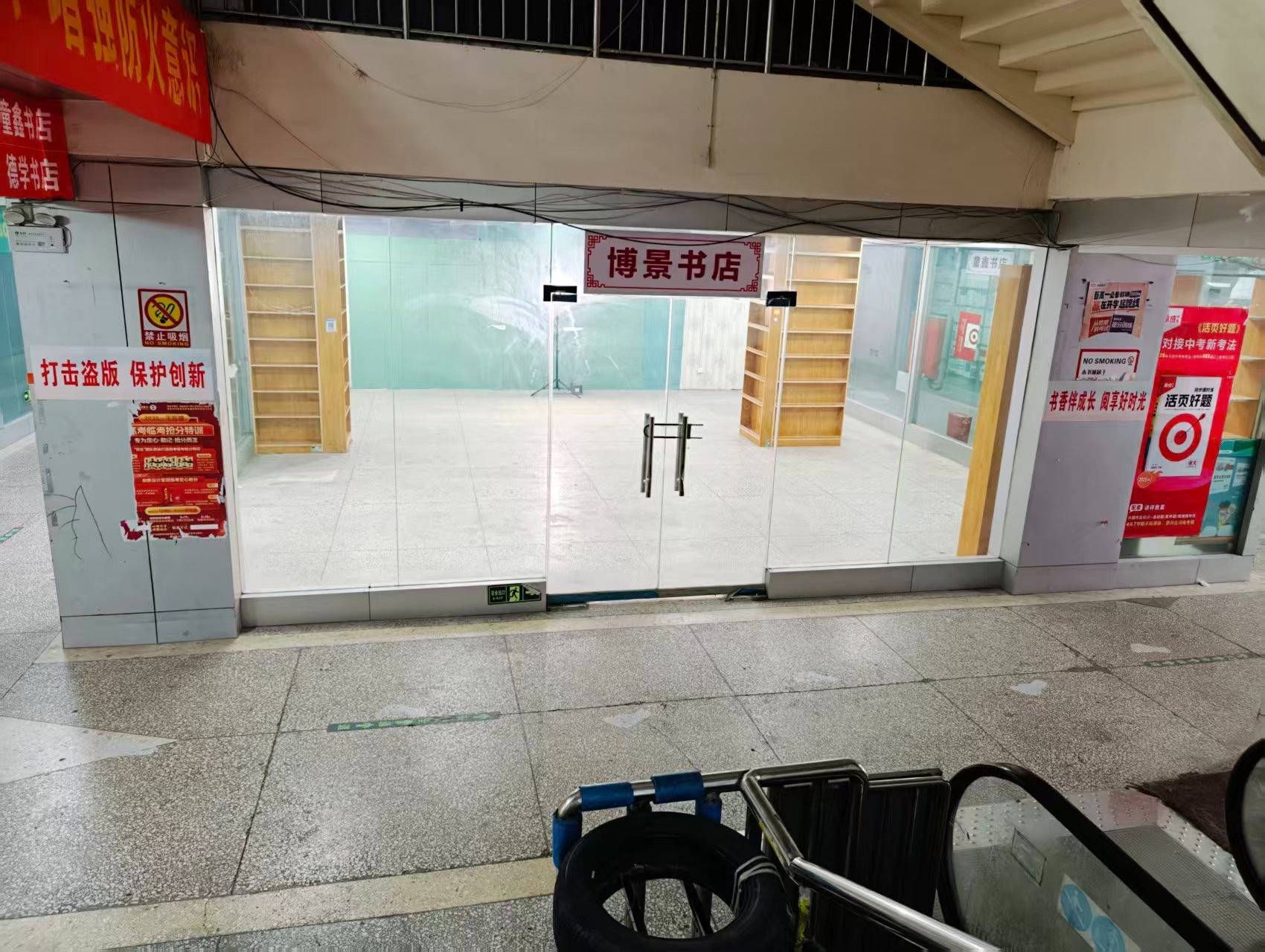 030县道人工智能时代，寻找下一批产业领航者