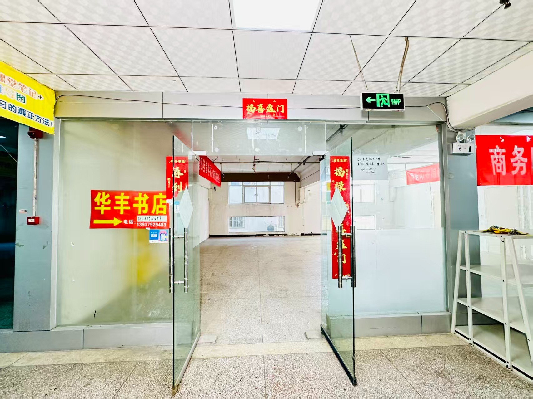 030县道春都路副食文化园面向未来产业发展需求，升级打造 OPC开放式创新创业空间·AI产业园